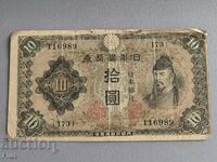 Банкнота - Япония - 10 йени | 1930/1г.