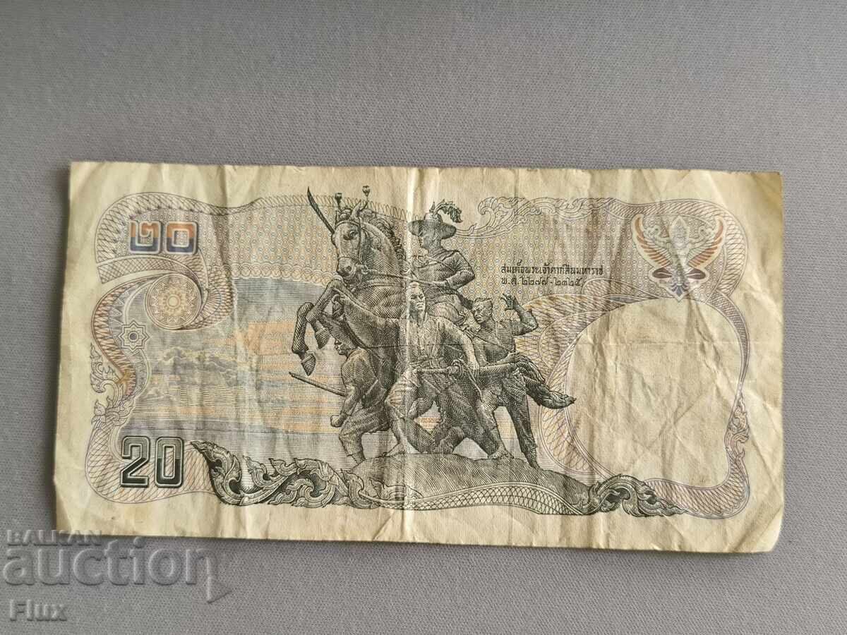 Τραπεζογραμμάτιο - Ταϊλάνδη - 20 μπατ | 1981 με τιμή 7.00 BGN | € 3.58