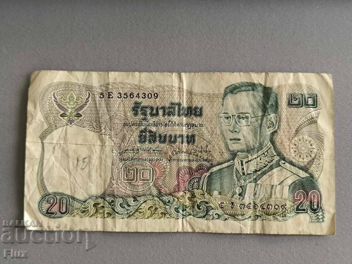 Τραπεζογραμμάτιο - Ταϊλάνδη - 20 μπατ | 1981