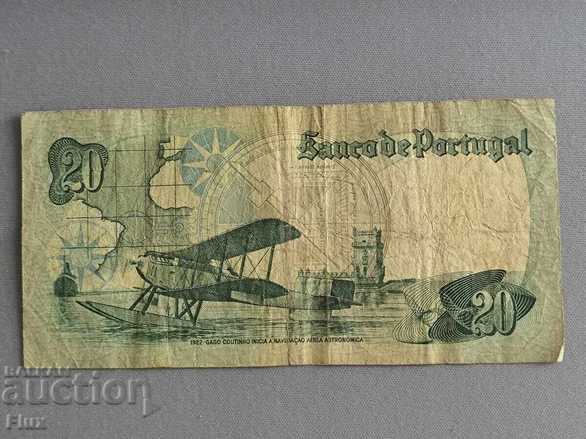 Τραπεζογραμμάτιο - Πορτογαλία - 20 εσκούδο | 1978 με τιμή 6.00 BGN | € 3.07 Τραπεζογραμμάτιο - Πορτογαλία - 20 εσκούδο | 1978 με τιμή 6.00 BGN | € 3.07