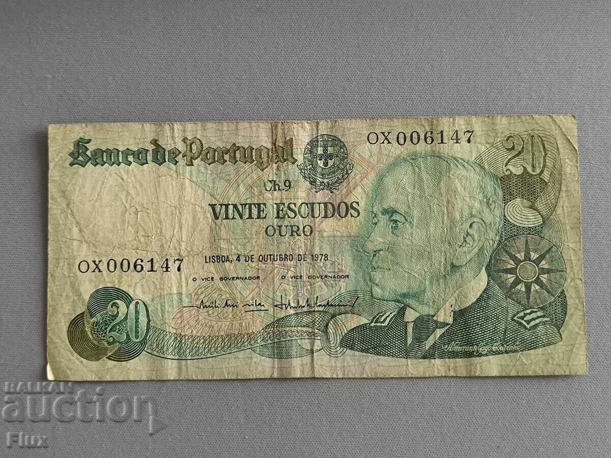 Τραπεζογραμμάτιο - Πορτογαλία - 20 εσκούδο | 1978 Τραπεζογραμμάτιο - Πορτογαλία - 20 εσκούδο | 1978