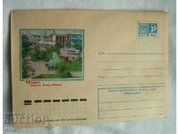 ΙΠΤΖ 4 kop. 1974, SSSR - Ορενμπούργκ, πλατεία Π. Οσιπένκο