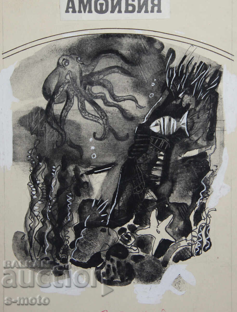 Έργο τέχνης του Ηλία Γκόσεφ με μελάνι και εικονογράφηση - 6