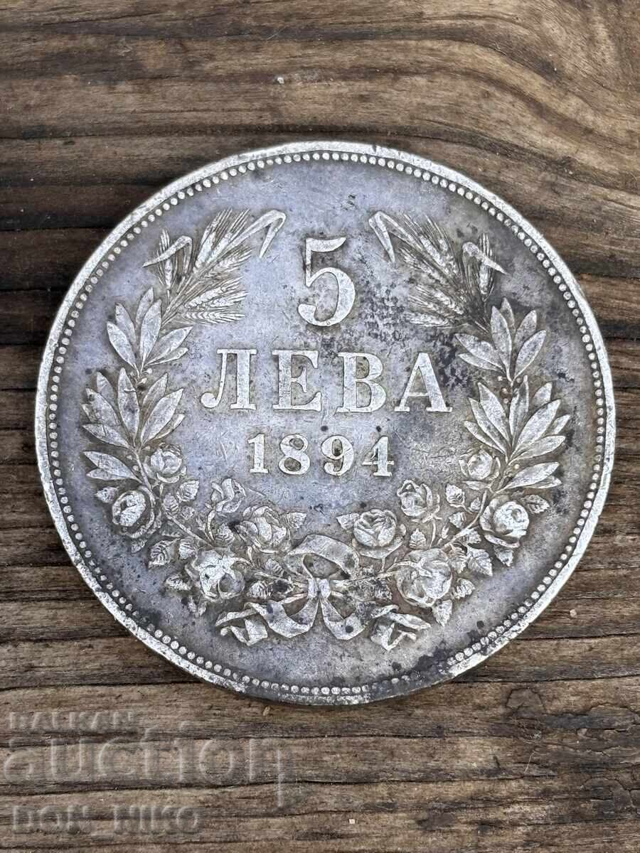 5 BGN 1894