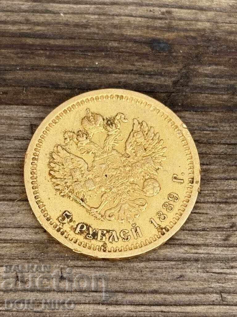 5 Χρυσά Ρούβλια 1889 με τιμή 1600.00 BGN | € 818.07 5 Χρυσά Ρούβλια 1889 με τιμή 1600.00 BGN | € 818.07