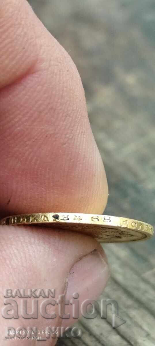 Δημοπρασία 5 Χρυσά Ρούβλια 1889 Δημοπρασία 5 Χρυσά Ρούβλια 1889