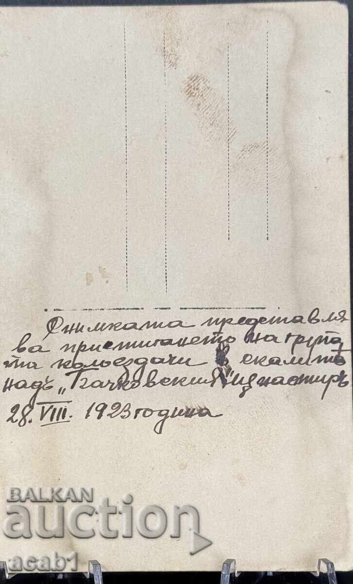 Κολοεζδατσί πάνω από το μοναστήρι του Μπάτσκοβο 1923 god με τιμή 7.99 BGN | € 4.09