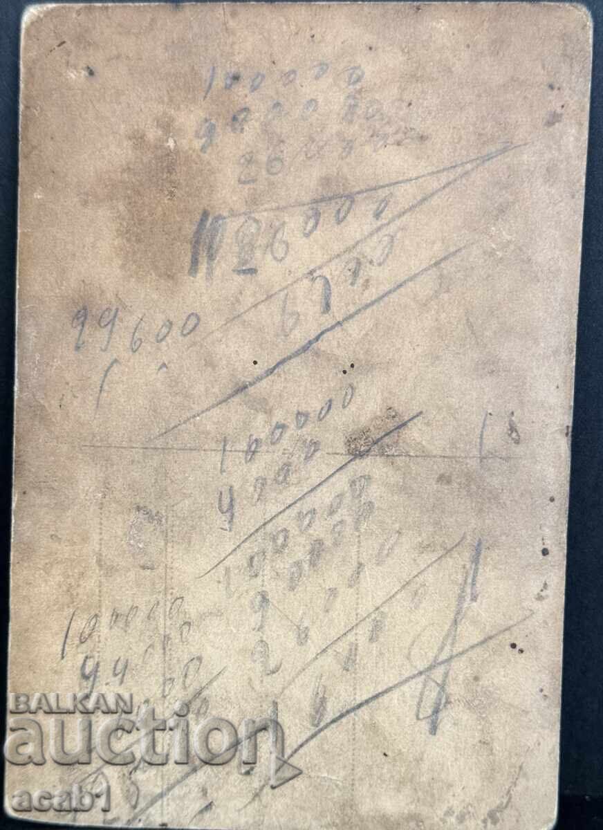 Западните покрайнини Семейство с цена 7.99 лв. | € 4.09 Западните покрайнини Семейство с цена 7.99 лв. | € 4.09