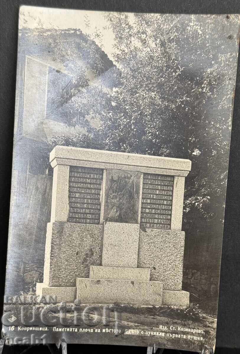 Κοprivshtitsa Μνημείο Το Πρώτο Τουφέκι