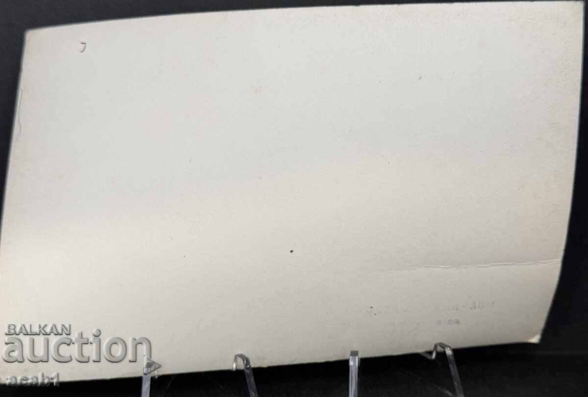 Χριστο Βοτeφ Κοζλοντούι, Παραλία Ραντέτσκυ με τιμή 3.99 BGN | € 2.04 Χριστο Βοτeφ Κοζλοντούι, Παραλία Ραντέτσκυ με τιμή 3.99 BGN | € 2.04