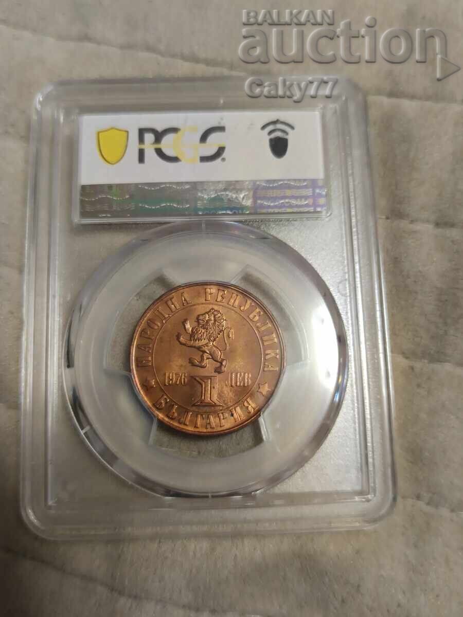 1 lev 1976 with price 145.00 BGN | € 74.14 1 lev 1976 with price 145.00 BGN | € 74.14