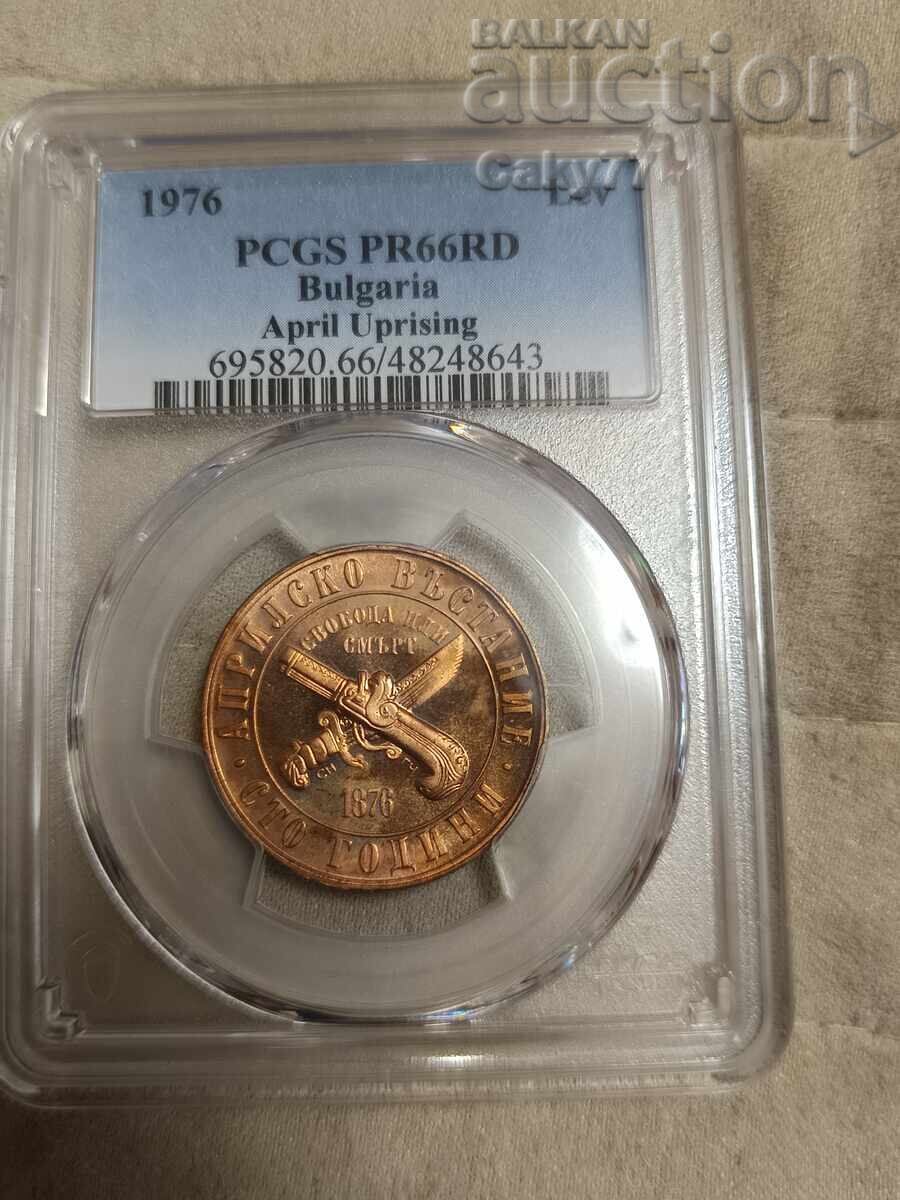 1 lev 1976 1 lev 1976