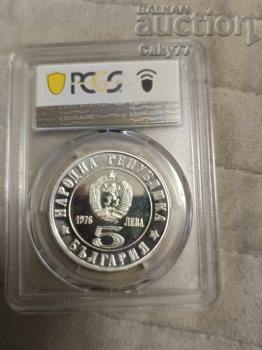 5 BGN 1976 with price 145.00 BGN | € 74.14