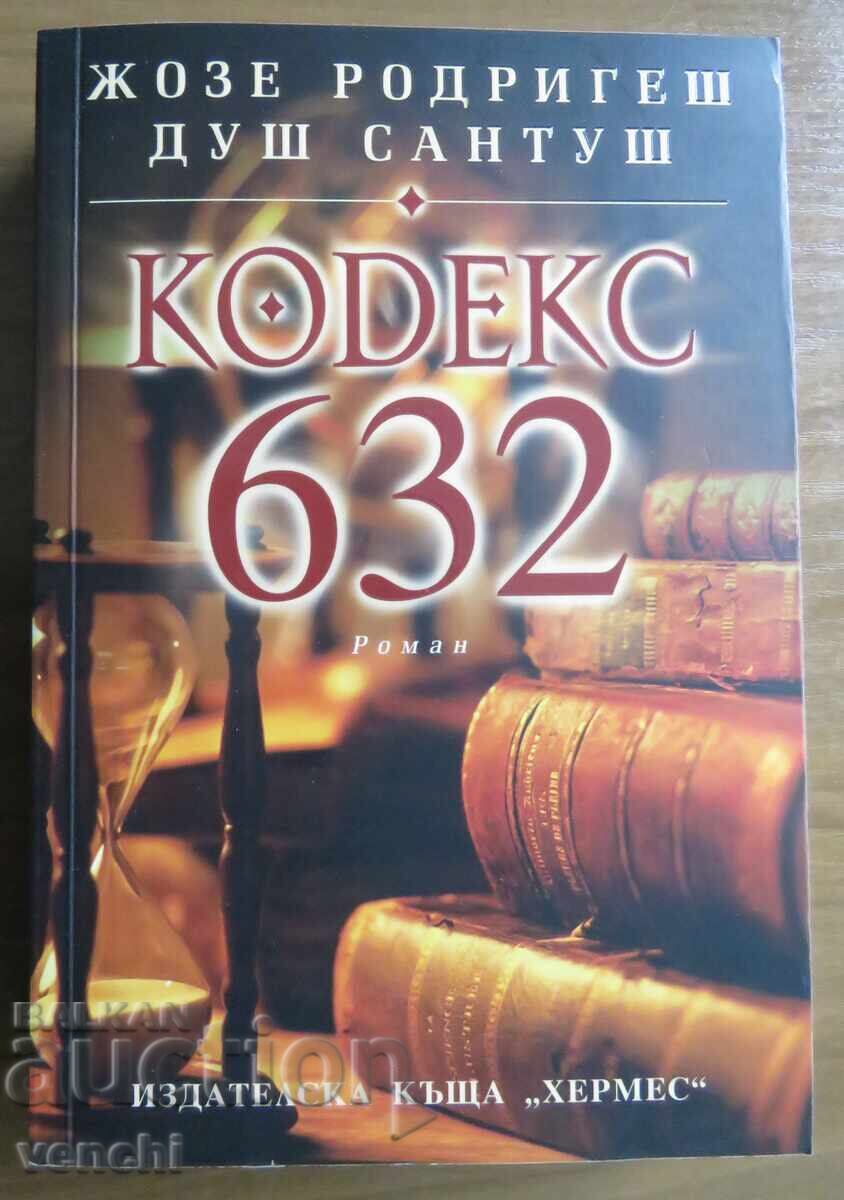 JOSE SANTOS - CODE 632