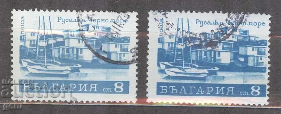 BULGARIA Print Color Difference! 264 BULGARIA Print Color Difference! 264