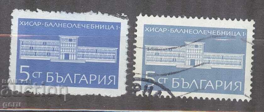 BULGARIA Print Color Difference! 264 BULGARIA Print Color Difference! 264