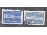 BULGARIA Print Color Difference! 264