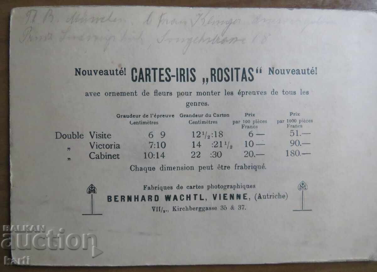 Παράδοση ΠΑΛΙΑ ΦΩΤΟΓΡΑΦΙΑ