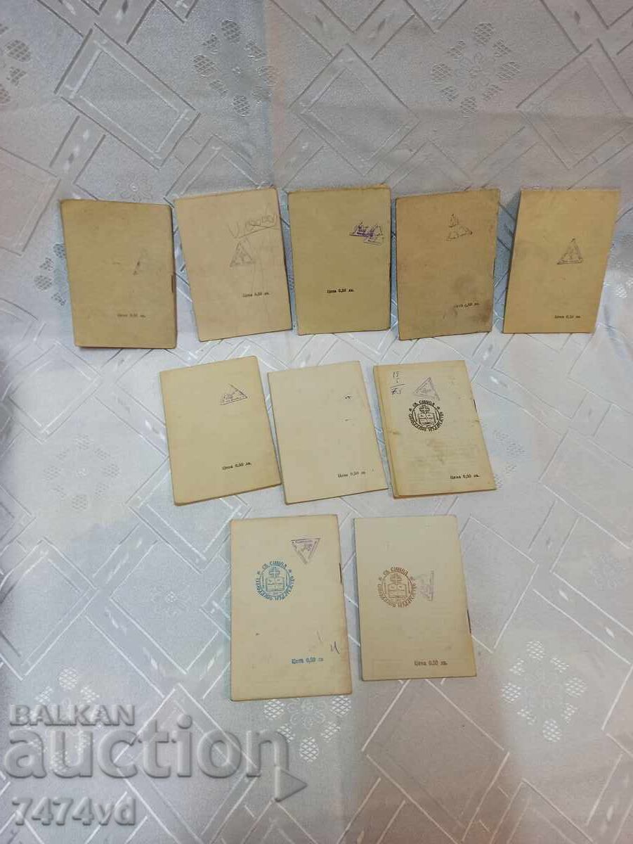 Collection of old church calendars from 1965 - 1976 with price 50.00 BGN | € 25.56 Collection of old church calendars from 1965 - 1976 with price 50.00 BGN | € 25.56