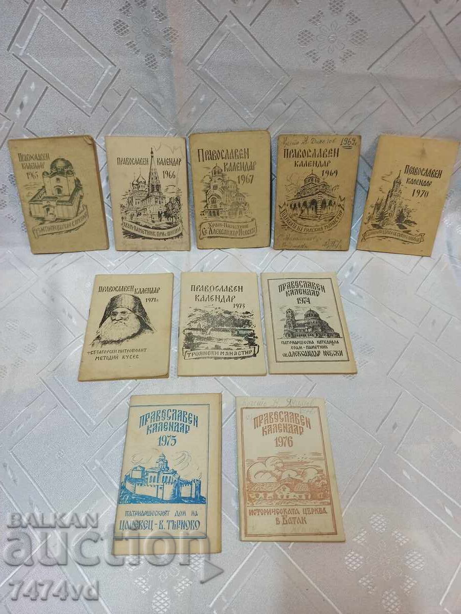 Collection of old church calendars from 1965 - 1976