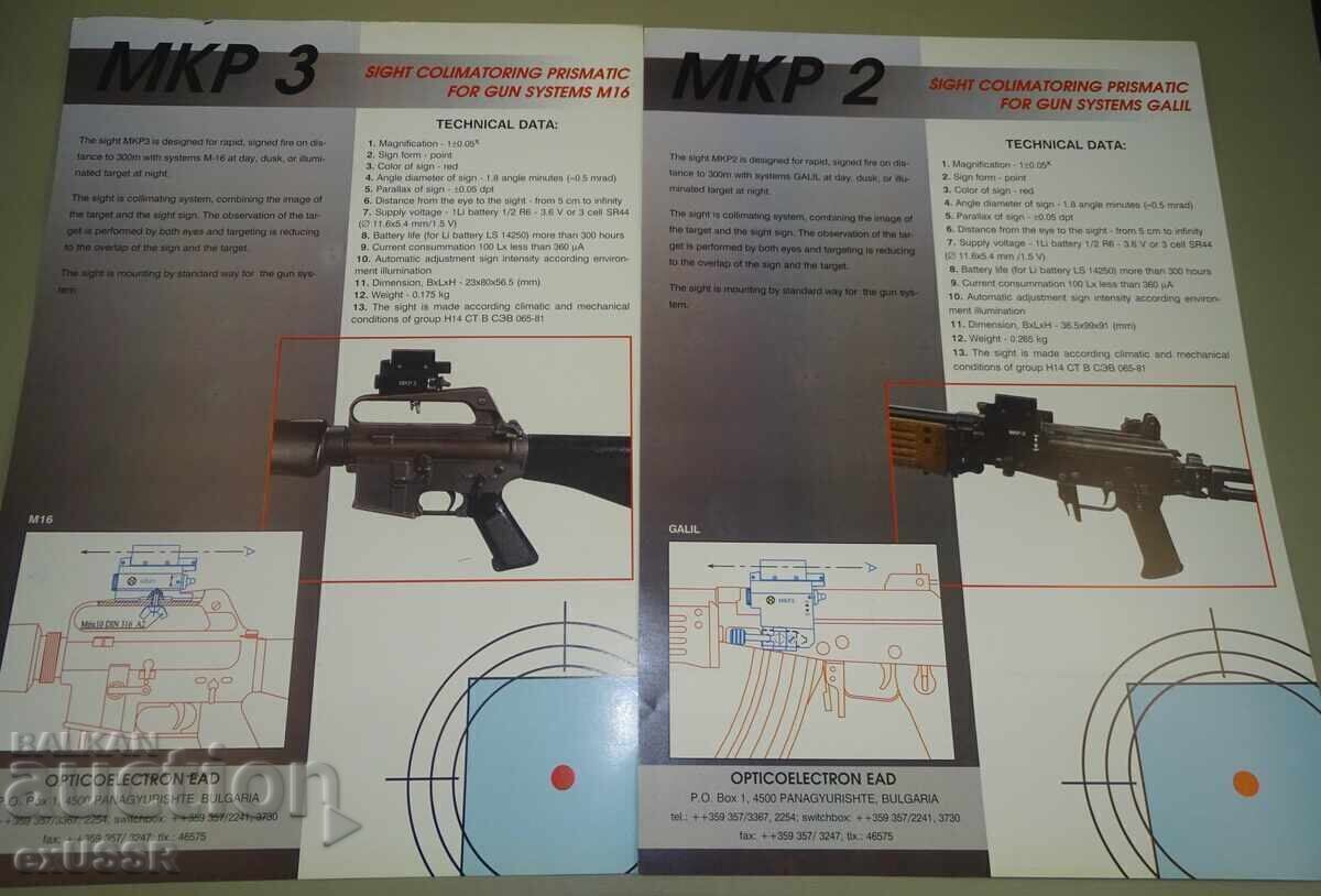 Licitație Catalog broșură Optoelectronic, măsurători, optic pentru arme