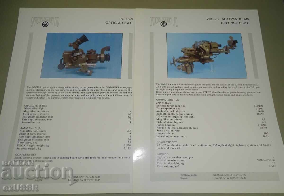 Κατάλογος μπροσούρα Οπτικοηλεκτρονικά, μετρητικά, οπτικά για όπλα - 5