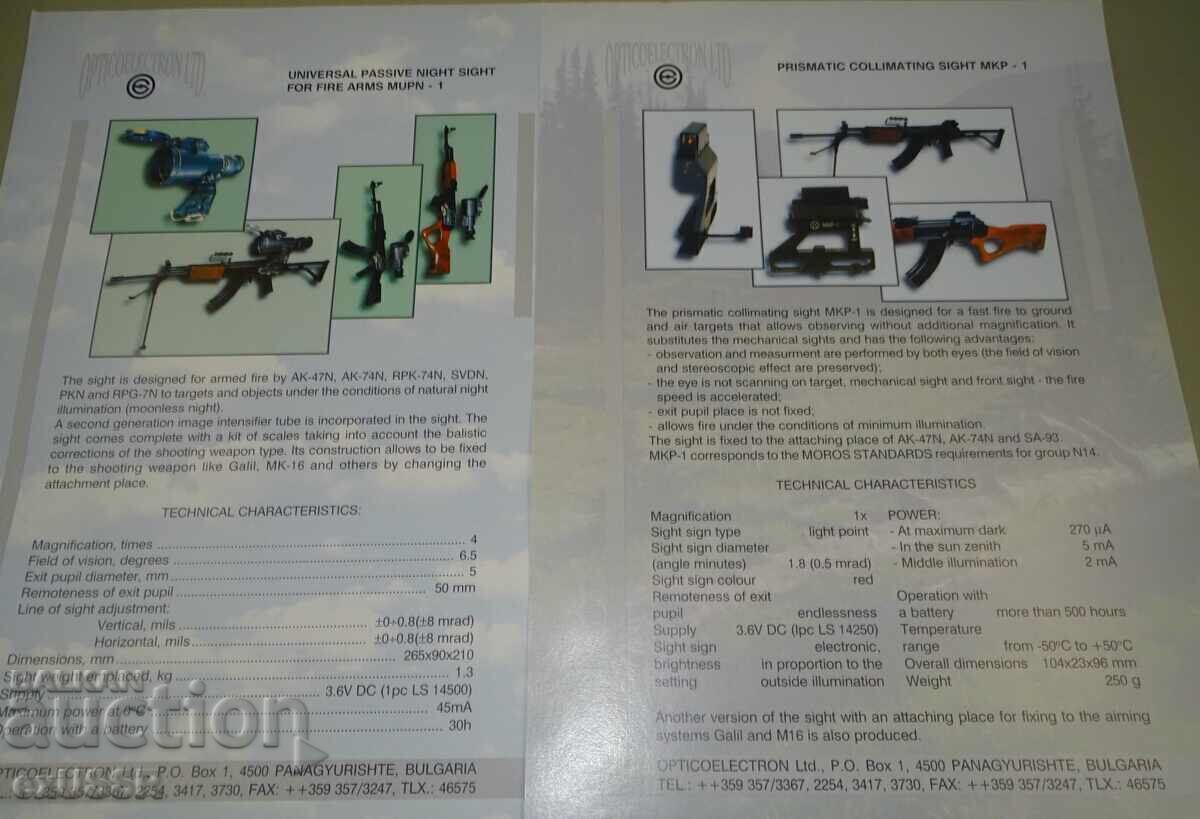 Catalog broșură Optoelectronic, măsurători, optic pentru arme - 6