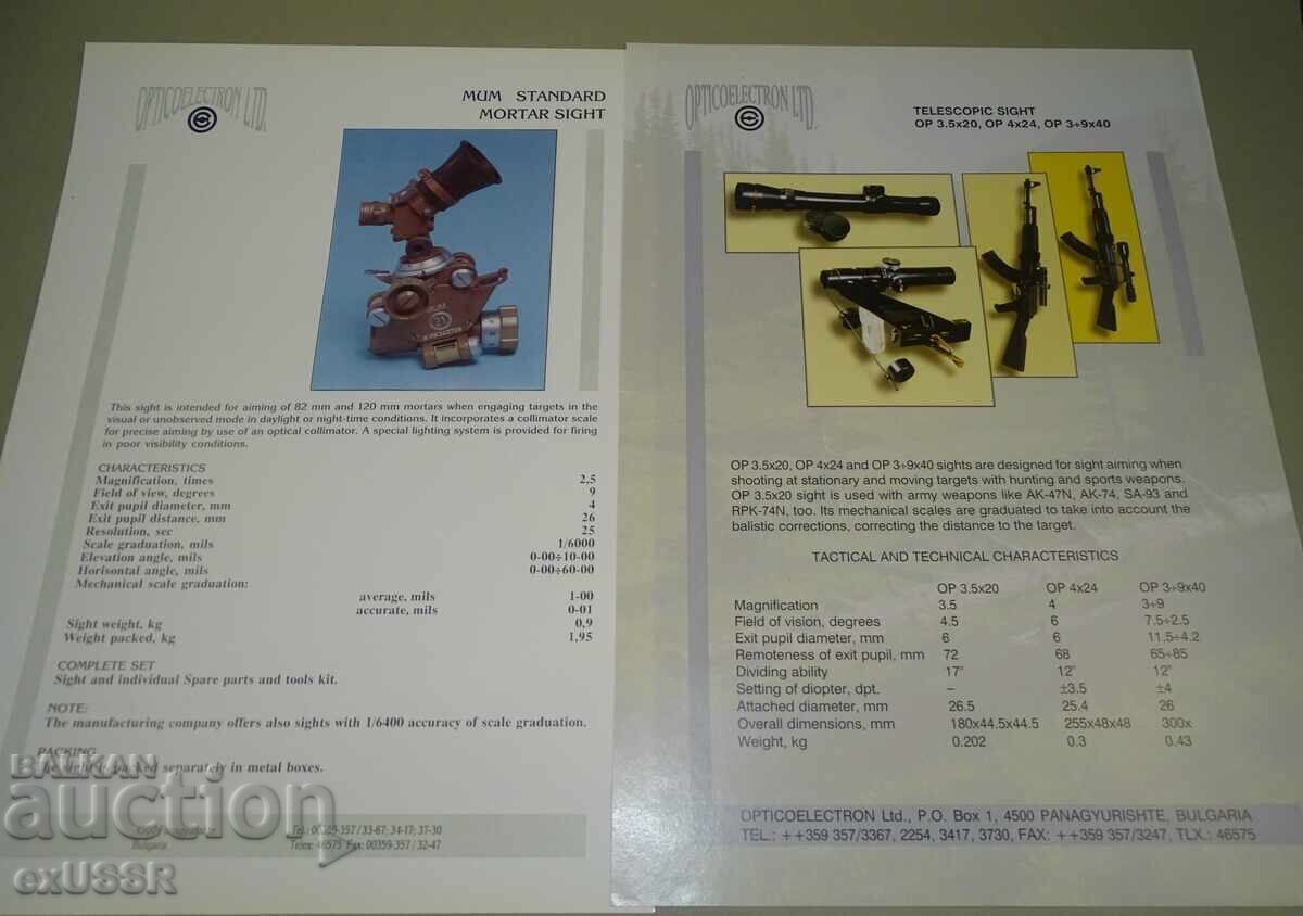 Catalog broșură Optoelectronic, măsurători, optic pentru arme - 7