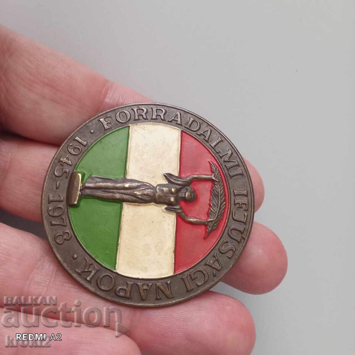 Old Hungarian Bronze Badge with price 25.00 BGN | € 12.78