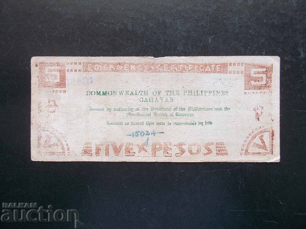 Филипини , 5 песос , 1945 с цена 8.99 лв. | € 4.60