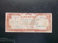 Φιλιππίνες, 5 πέσος, 1945