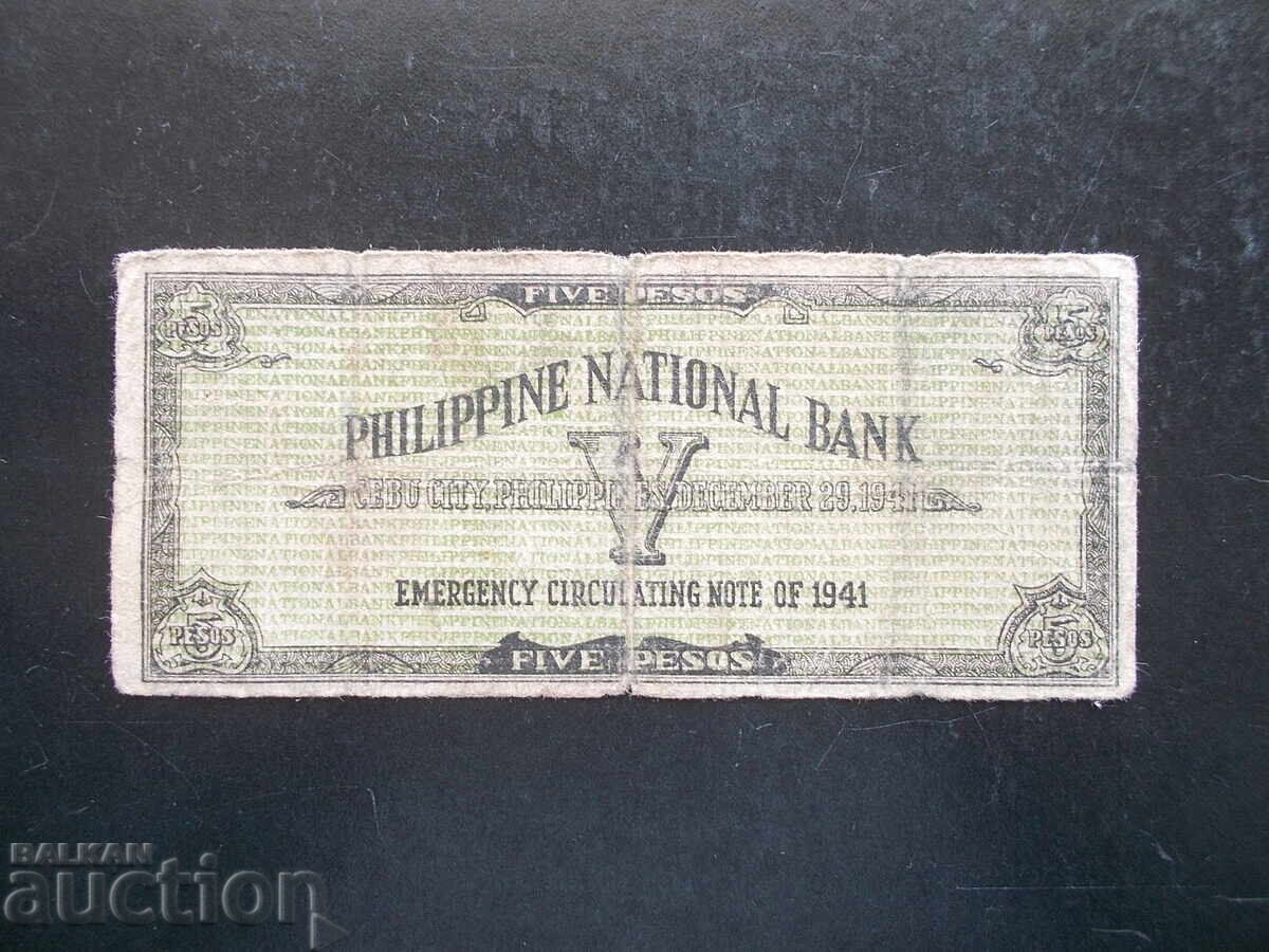 Φιλιππίνες, 5 πέσος, 1941 με τιμή 4.50 BGN | € 2.30 Φιλιππίνες, 5 πέσος, 1941 με τιμή 4.50 BGN | € 2.30