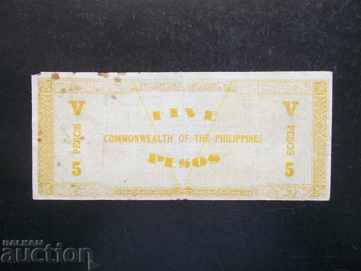 Philippines, 5 pesos, 1942 with price 6.99 BGN | € 3.57