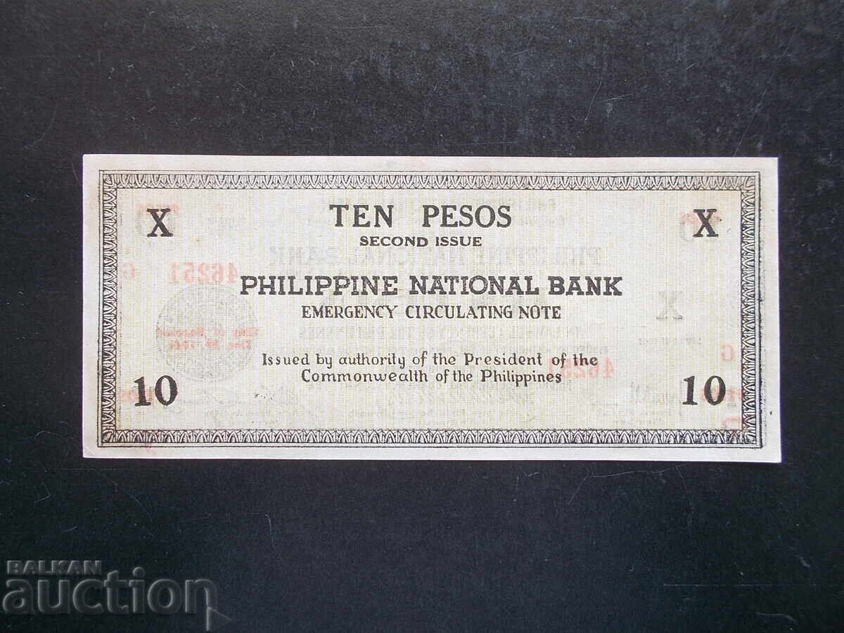 Φιλιππίνες, 10 πέσος, 1941, AUNC με τιμή 18.99 BGN | € 9.71