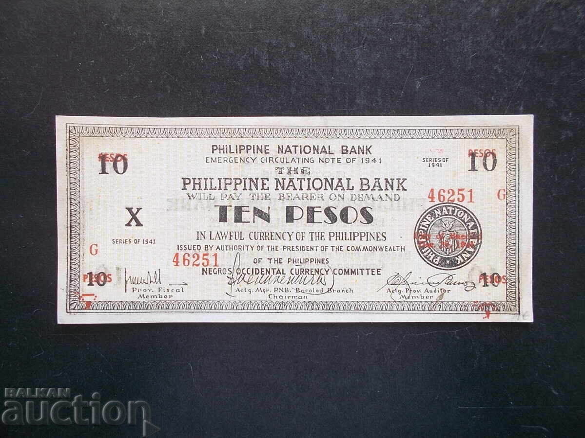 Φιλιππίνες, 10 πέσος, 1941, AUNC