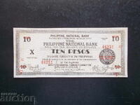 Philippines, 10 Pesos, 1941, About Uncirculated