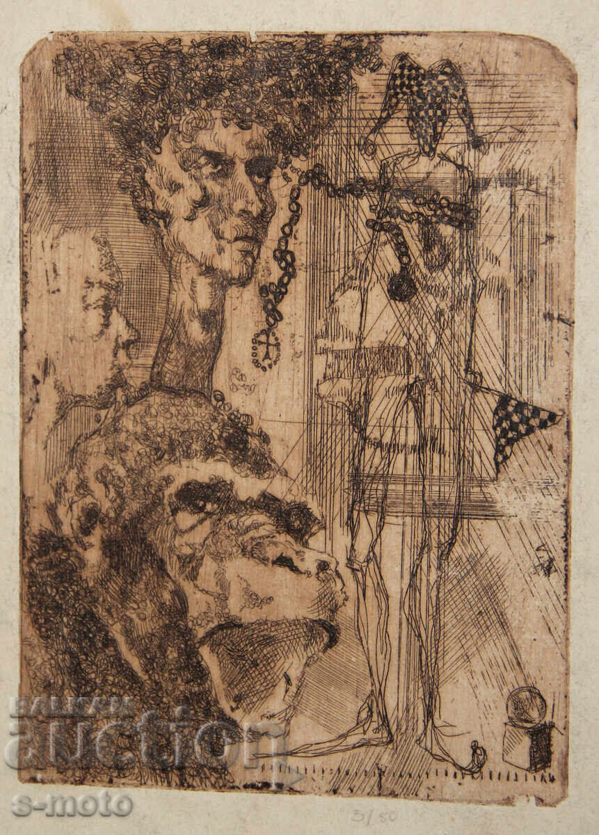 Γραφική οφώρ, αφηρημένη σύνθεση με τιμή 180.00 BGN | € 92.03