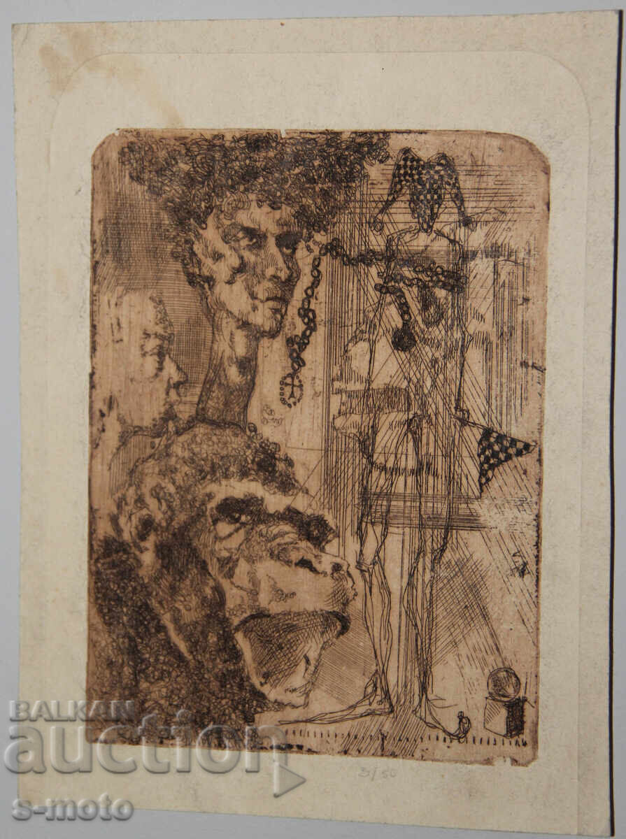 Δημοπρασία Γραφική οφώρ, αφηρημένη σύνθεση