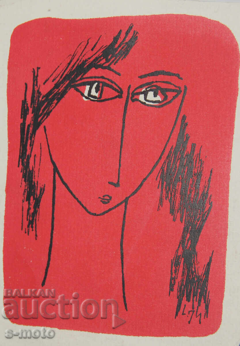 Grafică litografie, portret 1974 cu preț 180.00 BGN | € 92.03