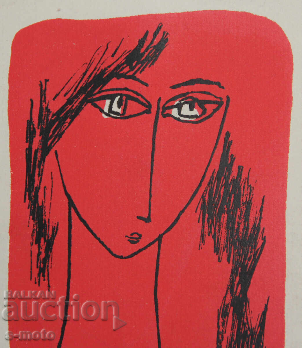 Livrarea Grafică litografie, portret 1974