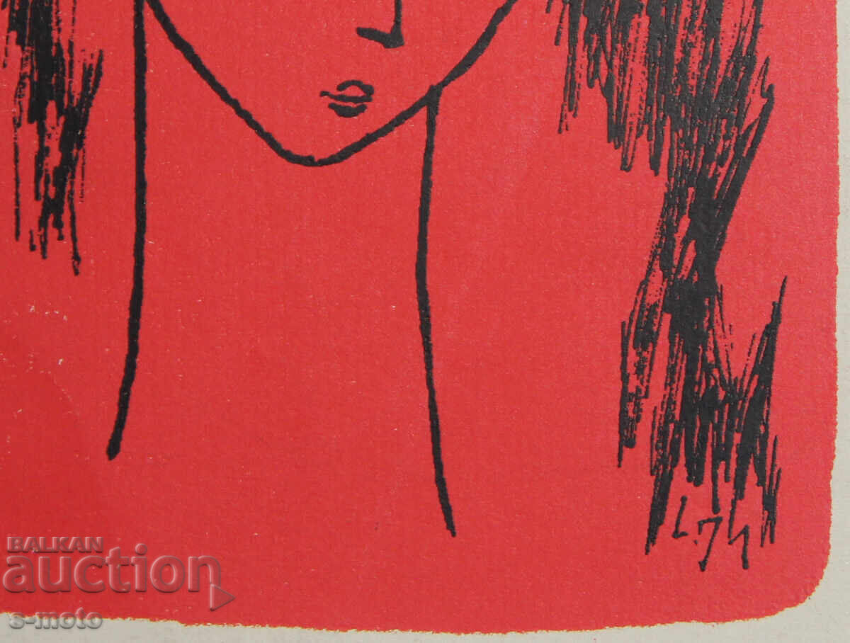 Grafică litografie, portret 1974 - 7