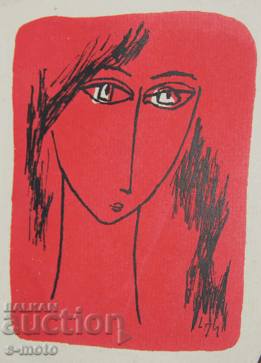 Grafică litografie, portret 1974