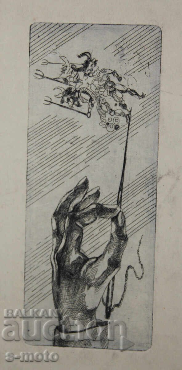 Graphics, drypoint, abstract composition with price 140.00 BGN | € 71.58