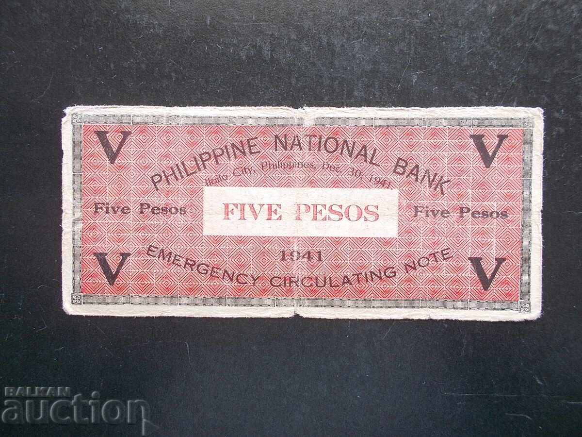Φιλιππίνες, 5 πέσος, 1941 με τιμή 8.99 BGN | € 4.60