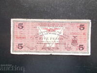 Φιλιππίνες, 5 πέσος, 1941