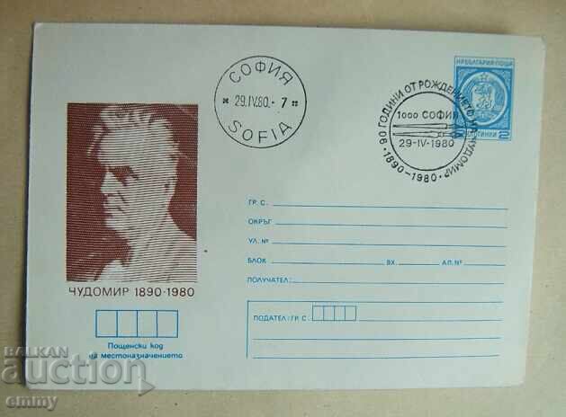 Πλικ IPTZ 2 στ., 1980 - Chudomir, 90 χρόνια από τη γέννηση