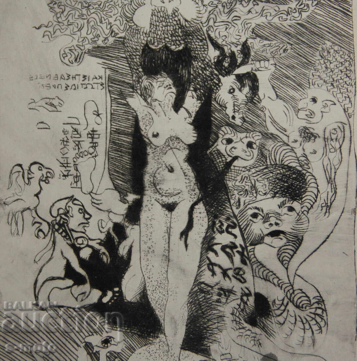 Γραφικά, ξηρή χάραξη, γυμνό σώμα, αφαίρεση - 5