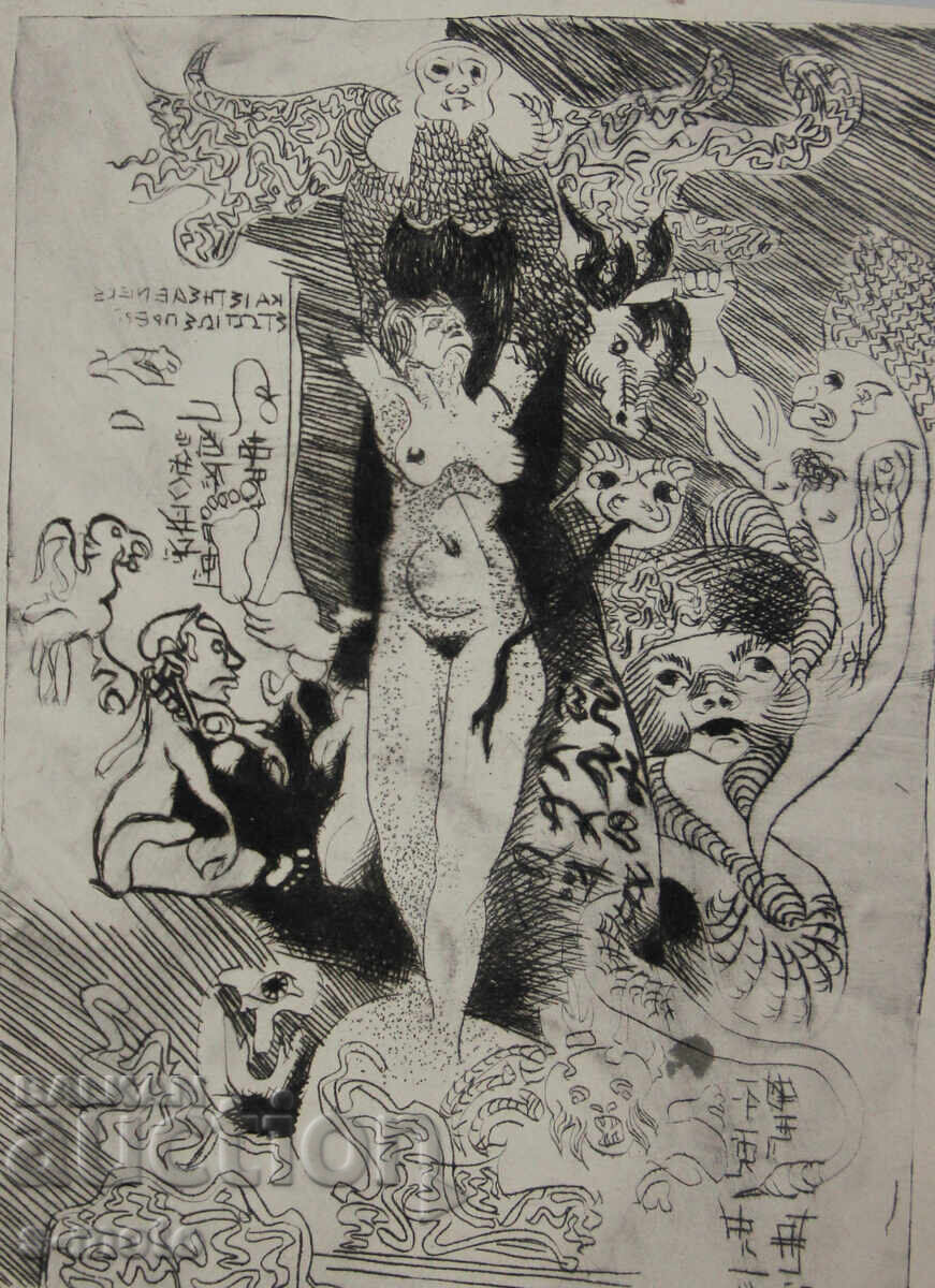 Γραφικά, ξηρή χάραξη, γυμνό σώμα, αφαίρεση