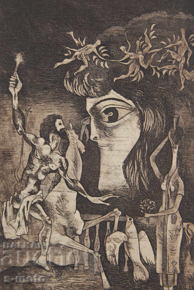 Γραφικά, οφώρτ, αφαίρεση 1972 με τιμή 200.00 BGN | € 102.26 Γραφικά, οφώρτ, αφαίρεση 1972 με τιμή 200.00 BGN | € 102.26