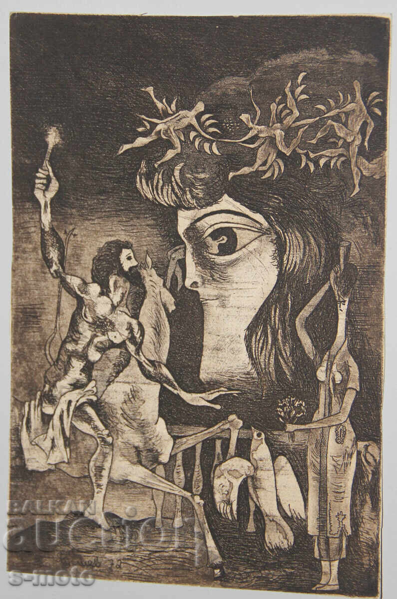 Παράδοση Γραφικά, οφώρτ, αφαίρεση 1972 Παράδοση Γραφικά, οφώρτ, αφαίρεση 1972